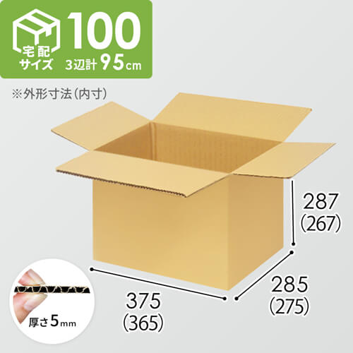 【宅配100サイズ】ダンボール箱（365×275×267mm）5mm A/F K6×強化芯180g×K6