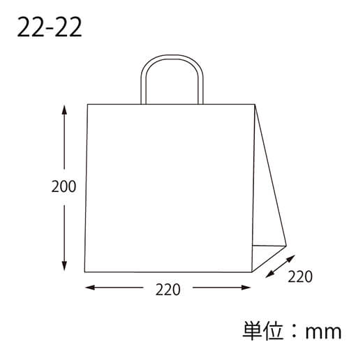 手提げ紙袋（茶・口折丸紐・幅220×マチ220×高さ200mm）