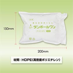 【広告入】エアークッションフィルム（ピロー型・150×200mm）200m巻（約1333粒分）｜必要量を製造！隙間埋めに