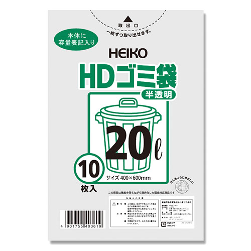 20l ごみ袋 ゴミ袋の人気商品・通販・価格比較 - 価格.com