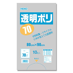 透明ポリ #04 70L