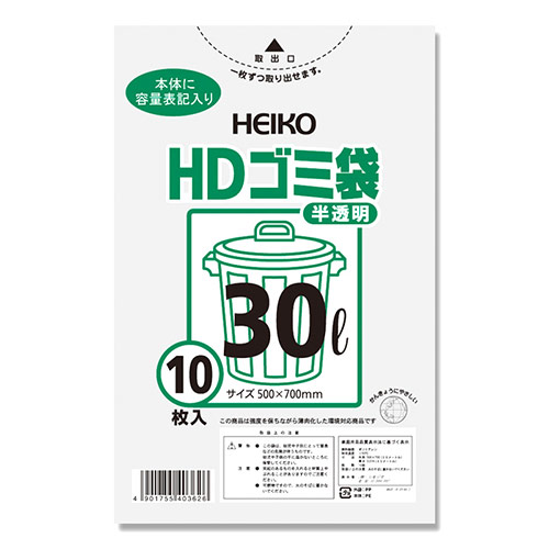 HDゴミ袋 半透明 #014 30L