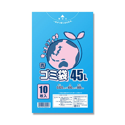 LDゴミ袋 #025 45L 青