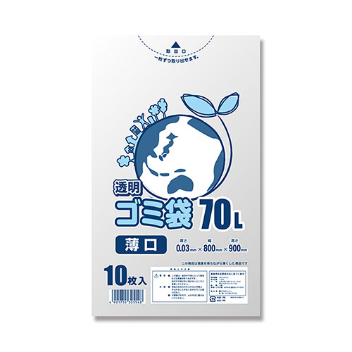 LD透明ゴミ袋 薄口 #03 70L