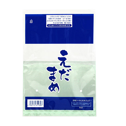 日持ちバッグ 枝豆 テープ付