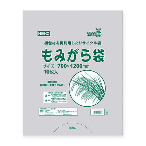 もみがら袋 (梱包材ポリ再生)