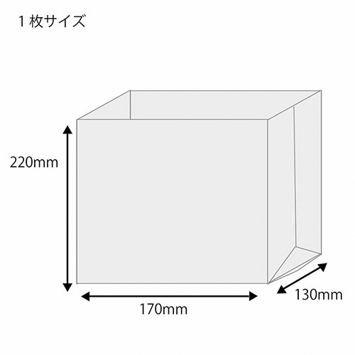 HDガゼットポリ SS
