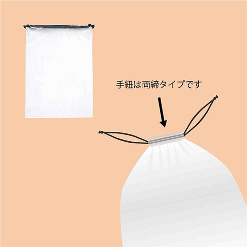 シャンテバッグ SS ナチュラル