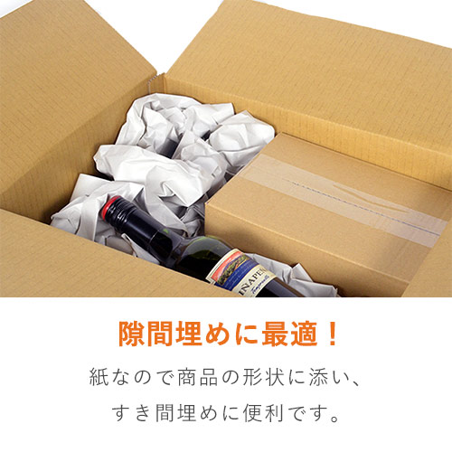 ボーガスペーパー（350×480mm・51.2g/ｍ2）※色指定不可