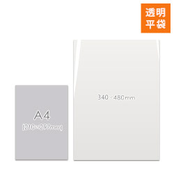【特別価格】ポリエチレン規格袋 16号 (幅340×高さ480mm) 0.03mm厚