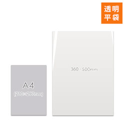 【特別価格】ポリエチレン規格袋 17号 (幅360×高さ500mm) 0.03mm厚