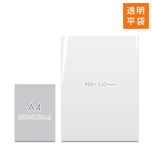 【特別価格】ポリエチレン規格袋 19号 (幅400×高さ550mm) 0.03mm厚