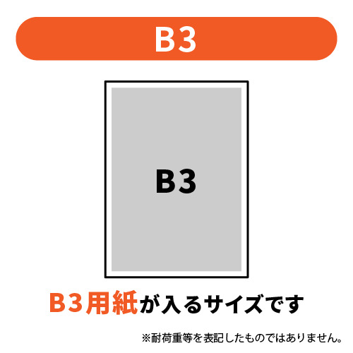 【特別価格】ポリエチレン規格袋 19号 (幅400×高さ550mm) 0.03mm厚