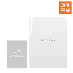 【特別価格】ポリエチレン規格袋 19号 (幅400×高さ550mm) 0.03mm厚