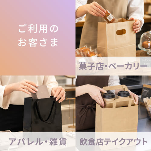【廃番商品】手提げ紙袋（茶・口折丸紐・幅250×マチ150×高さ150mm）