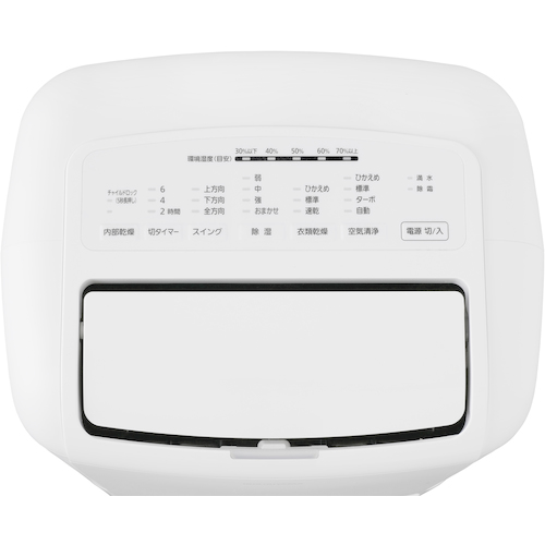 ＩＲＩＳ 空気清浄機能付き除湿機12L コンプレッサー式 ホワイト IJCPM120