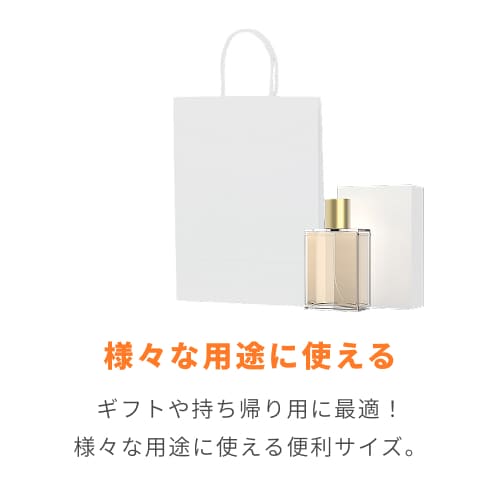 手提げ紙袋（白・口折丸紐・幅260×マチ100×高さ360mm）
