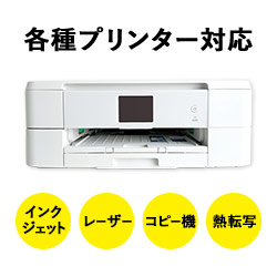 東洋印刷 和紙ラベルシール プリンター兼用 A4 1面 210×297mm 和紙