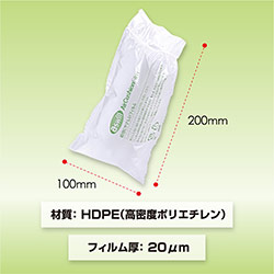 エアークッションフィルム（ピロー型・100×200mm）300m巻（約3,000粒分）