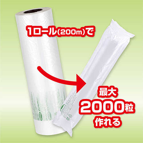 エアークッションフィルム（ピロー型・100×400mm）200m巻（約2,000粒分）