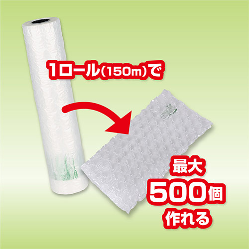 エアークッションフィルム（バブル型大粒・300×600mm）150m巻（約500シート分）