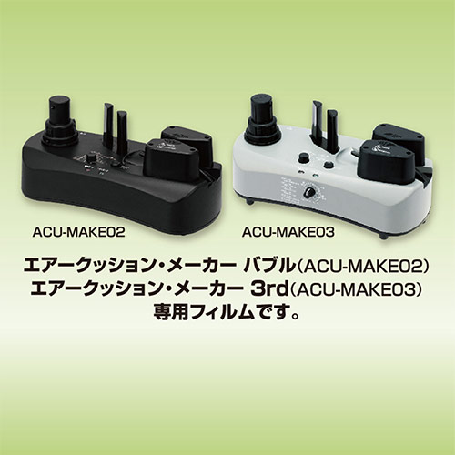 エアークッションフィルム（バブル型大粒・300×600mm）150m巻（約500シート分）