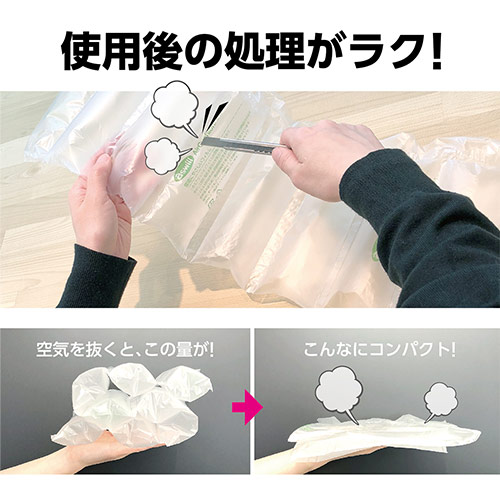 エアークッションフィルム（バブル型大粒・300×800mm）150m巻（約500シート分）