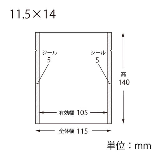 スウィートパック　カマスＭＢ　１１．５×１４