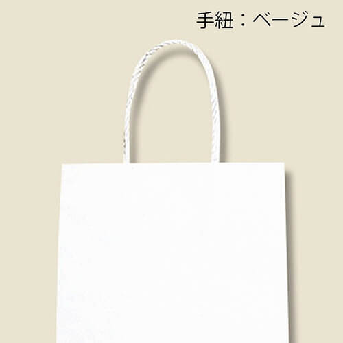 手提げ紙袋（白・口折丸紐・幅210×マチ80×高さ350mm）
