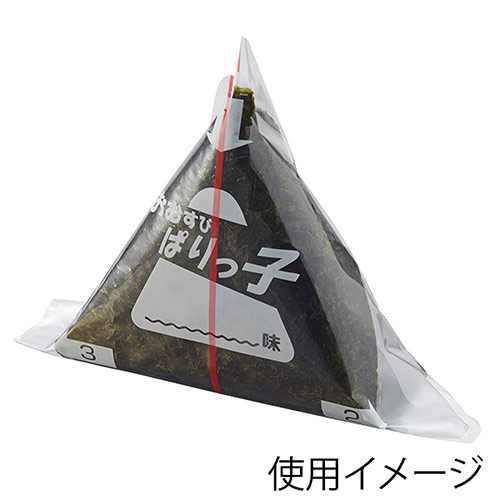 ぱりっ子　おにぎりパックフィルム　大