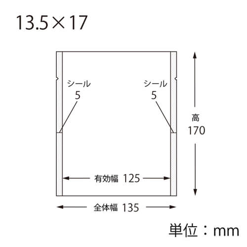 スウィートパック　カマスＢＮ　１３．５×１７