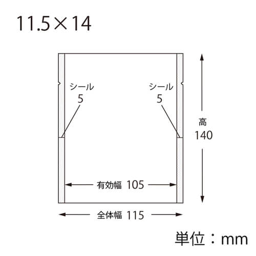 スウィートパック　カマスＢＮ　１１．５×１４