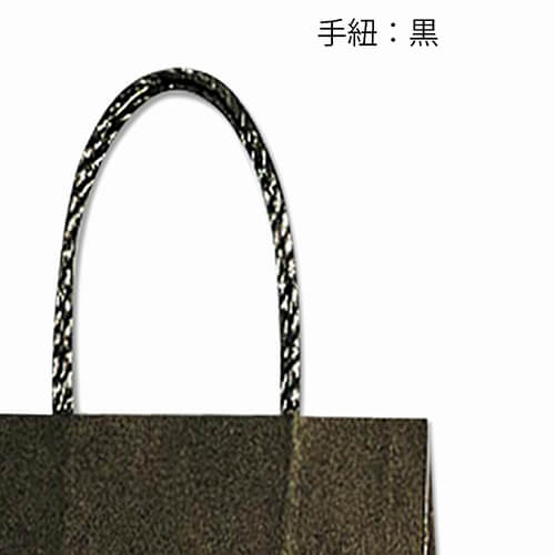 手提げ紙袋（黒・口折丸紐・幅210×マチ80×高さ350mm）