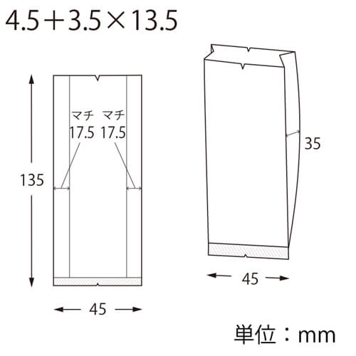 スウィートパック合掌ＧＢＮ４．５＋３．５×１３．５