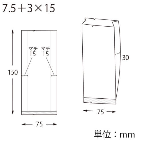 スウィートパック　合掌ＧＢＮ　７．５＋３×１５