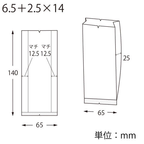 スウィートパック　合掌ＧＢＮ　６．５＋２．５×１４