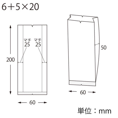 スウィートパック　合掌ＧＢＮ　６＋５×２０