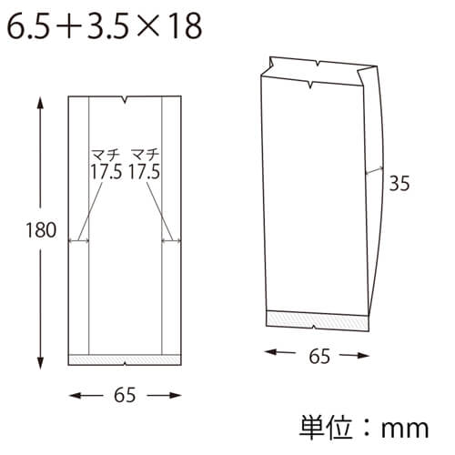 スウィートパック　合掌ＧＢＮ　６．５＋３．５×１８