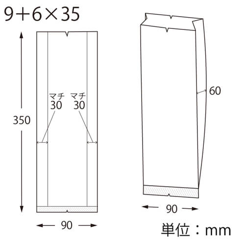 スウィートパック　合掌ＧＢＮ　９＋６×３５