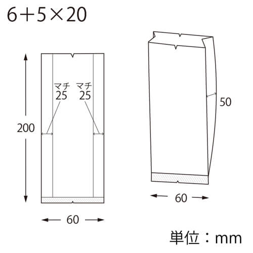 スウィートパック　合掌ＧＫＬ　６＋５×２０
