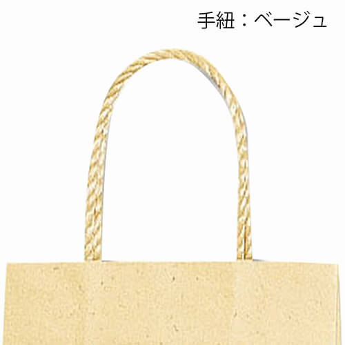 手提げ紙袋（ナチュラル・口折PP紐・幅220×マチ120×高さ265mm）