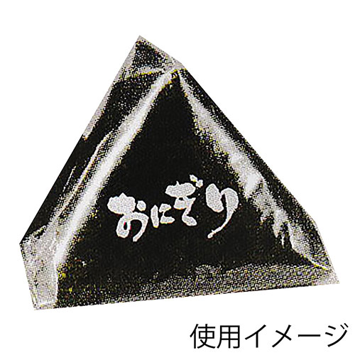 スリットパック　オニギリヨウ