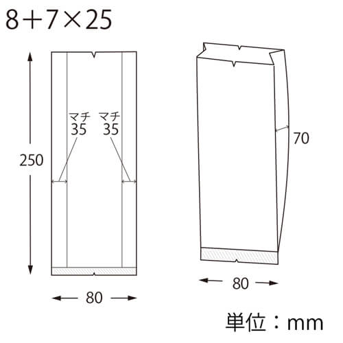 スウィートパック　合掌ＧＢＮ　８＋７×２５