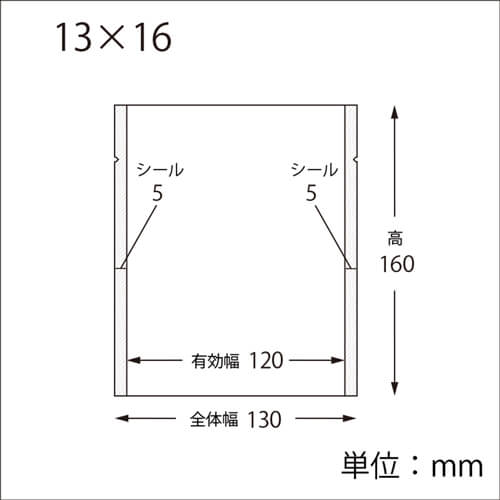 スウィートパック　カマスＭＢ　１３×１６