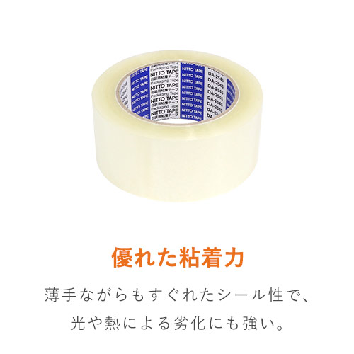 日東電工 ダンプロンテープ DA-2545 透明 48mm×100m DA2545100TM