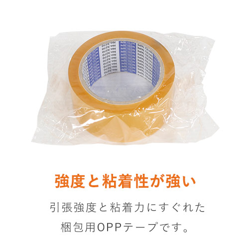 日東電工 ダンプロンテープ No.3270 透明 50mm×50m 327050TM