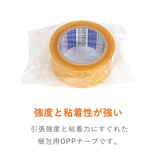 日東電工 ダンプロンテープ No.3290 透明 50mm×50m 329050TM