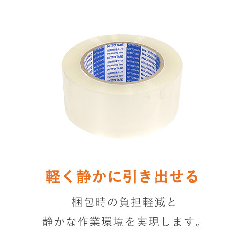 日東電工 EZダンプロン No.3301EZ 透明 50mm×100m 3301EZ100TM