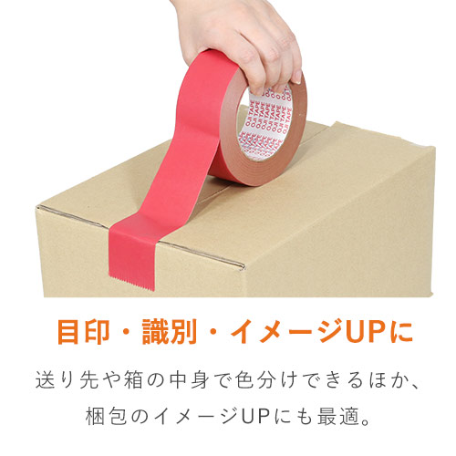 王子タック クラフトテープ 103H 赤 50mm×50m 103HR