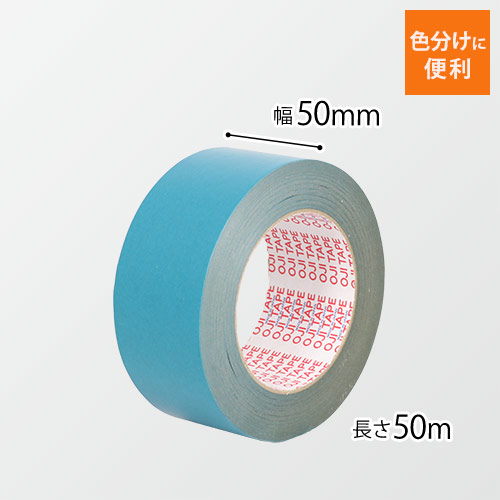 王子タック クラフトテープ 103H 空 50mm×50m 103HLB